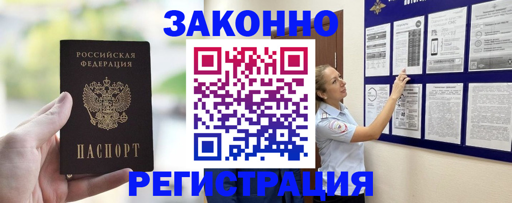 регистрация для дет. сада в Осинниках